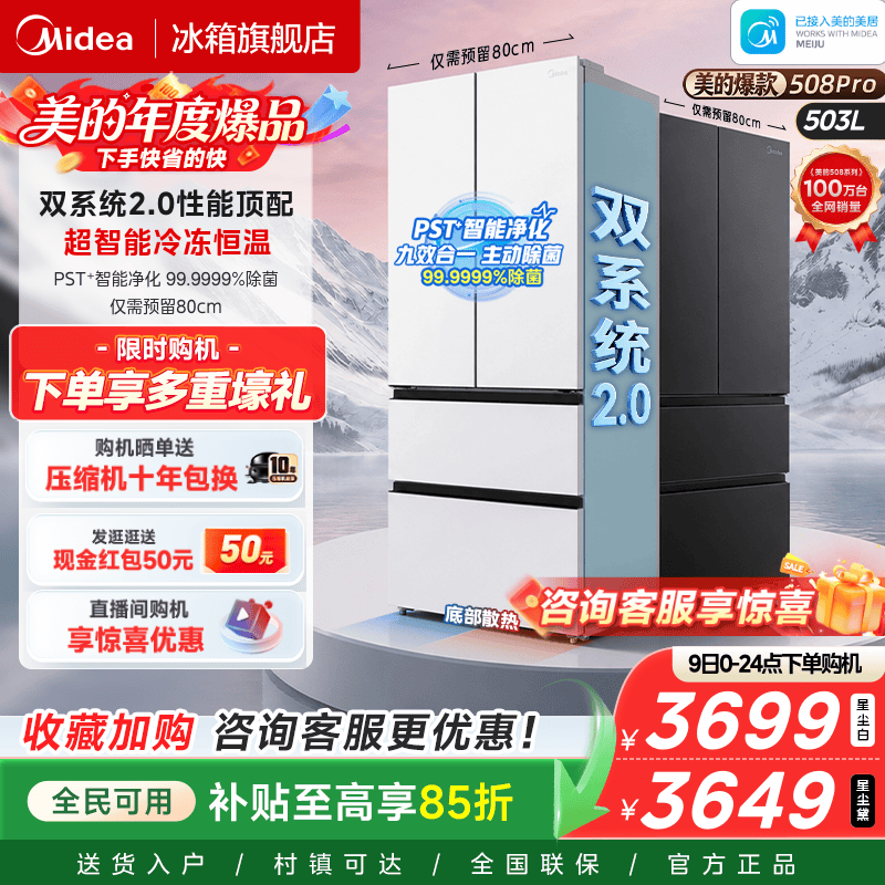 PST+智能净化 双系统不串味