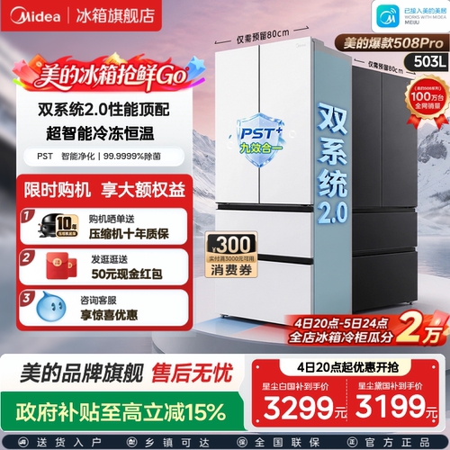 PST+智能净化 双系统不串味