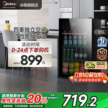 美的98小型家用冰吧茶叶饮料水果冷藏保鲜酒柜迷你办公室客厅冰箱