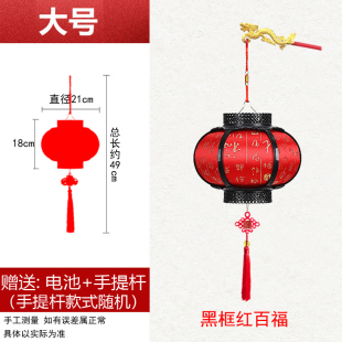 饰舞蹈道具寺庙 仿古红百福大门阳台大灯笼发光电池过年装 25CM
