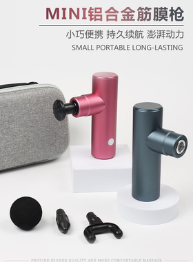 好丰迪新款无刷筋膜枪健身肌肉放松器智能静音按摩器高档5头4档