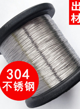 304不锈钢丝细软养蜂巢框蜂片扎丝钢筋绑扎吊牌线24号不生锈铁丝