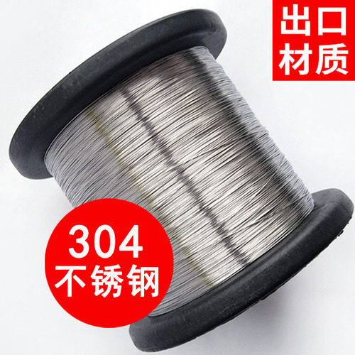 304不锈钢丝蜂巢框扎丝吊牌线