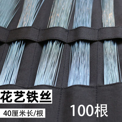 铁丝手工diy花艺造型翻糖纸包铁丝烘培永生花粘土人偶支撑铁线细