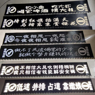 大货车后保险杠反光装饰品挡泥皮解放欧曼重汽后杠反光货车装饰