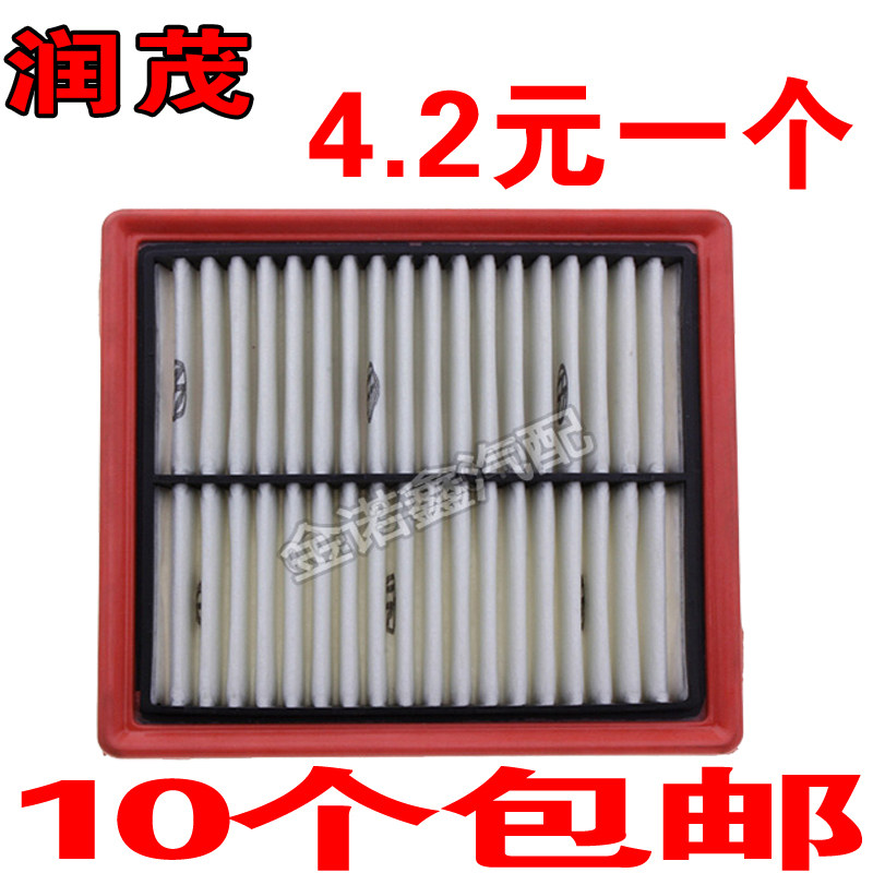 Adaptation 13-16 year new pattern Volkswagen Santana Jetta atmosphere Filter element Filter Air filter gridin the Car/Articles/Fitting/Refit , Auto Parts and Accessories , Filter , Air filter  category - from Buy2taobao.com to provide professional Taobao agent buy service