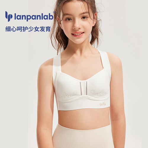 少年无痕文胸初高中生透气不跑杯