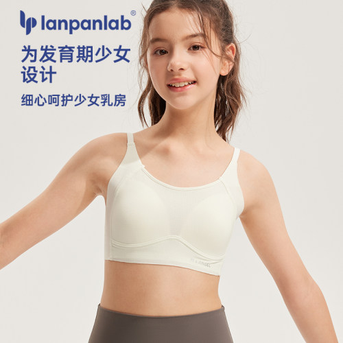 少女发育期文胸无痕透气无钢圈薄