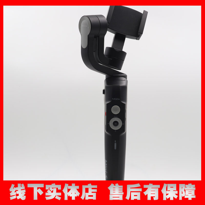 二手魔爪MOZA Mini-S手持云台稳定器视频直播防抖 手机折叠口袋