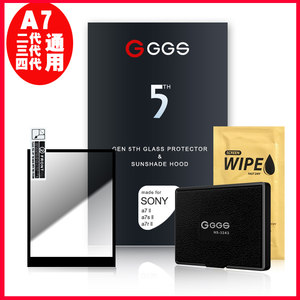 适用于索尼GGS五代A7II SII A7RII 4 A9 A7R3金刚屏钢化膜保护屏