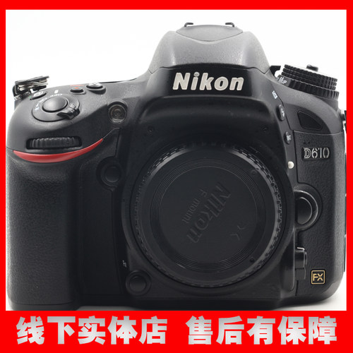 二手镜头尼康全画幅尼康D610