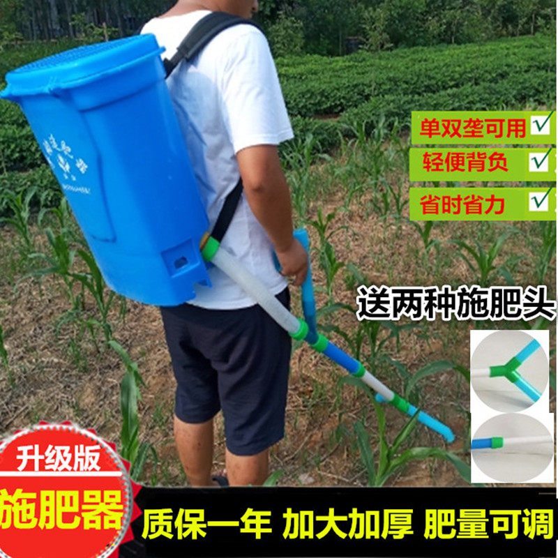 农用玉米施肥器追肥神器点肥机多功能地膜土下追肥铲手动点播补苗