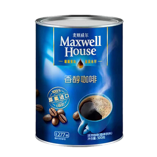 【断货中】麦斯威尔咖啡香醇黑咖啡美式咖啡粉 500g罐包邮