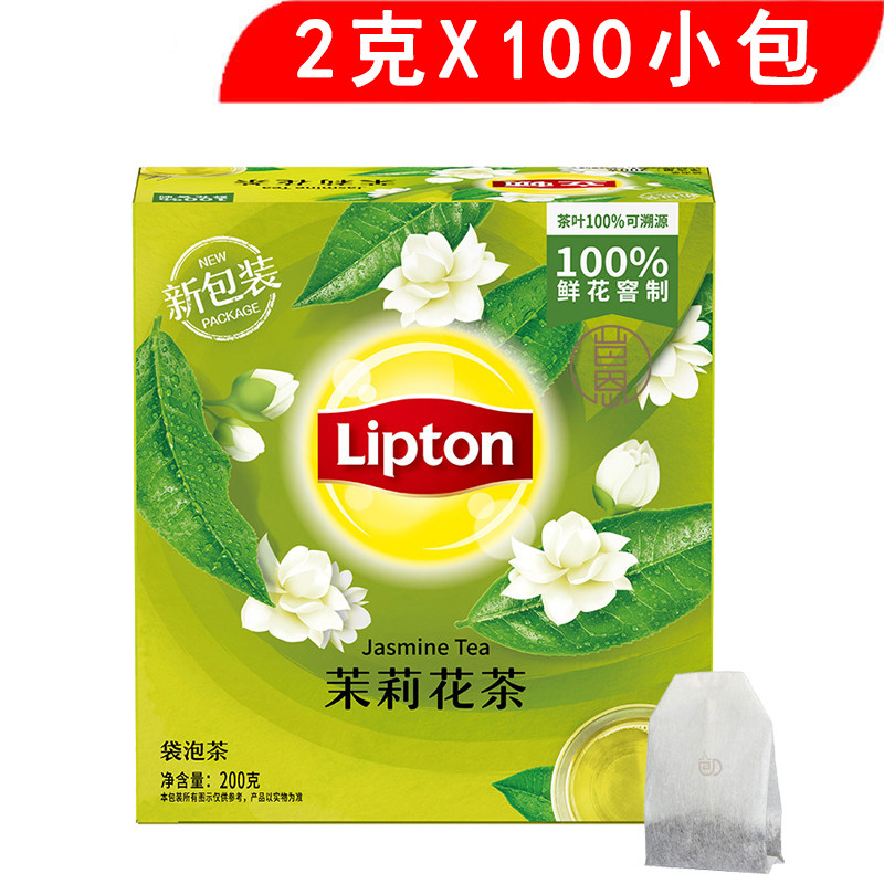 立 茉莉花茶 袋泡茶 100袋200克下午茶花草茶【2412-2712】