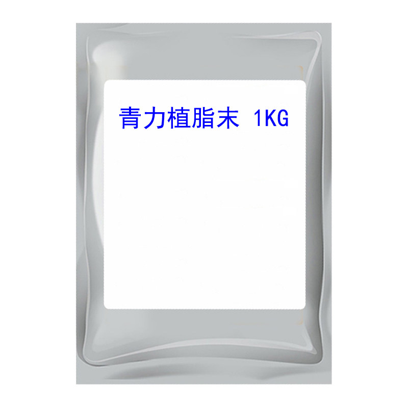 青力植脂末珍珠奶茶店咖啡伴侣包