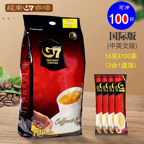 越南原装进口G7咖啡原味三合一
