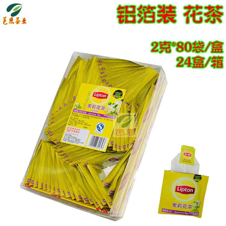 立顿 茉莉花a80 独立铝箔包装80袋/盒160g袋泡茶叶包餐饮酒店包邮