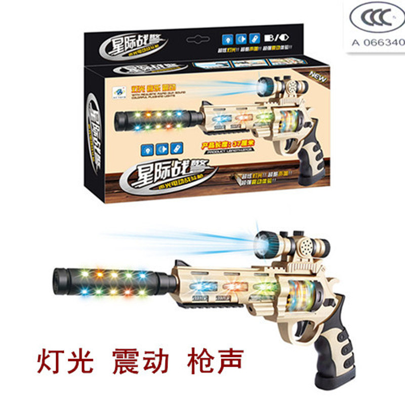 children baby Revolver acousto-optic Electric Pistol Toys Silencer Flash Sound children AEGin the Toy/Childs/Puzzle/Building block/Model , Children toy guns , Electric toy gun  category - from Buy2taobao.com to provide professional Taobao agent buy service