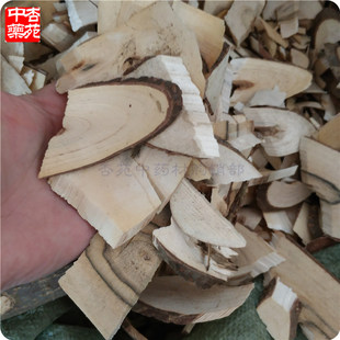 中药材盐肤木根 盐霜柏 盐麸子根 盐麸子根 五倍根