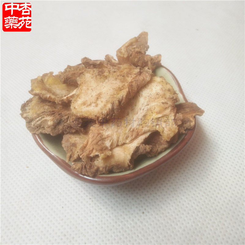 500克包邮中药材 独活 独活片 独摇草 新货独活