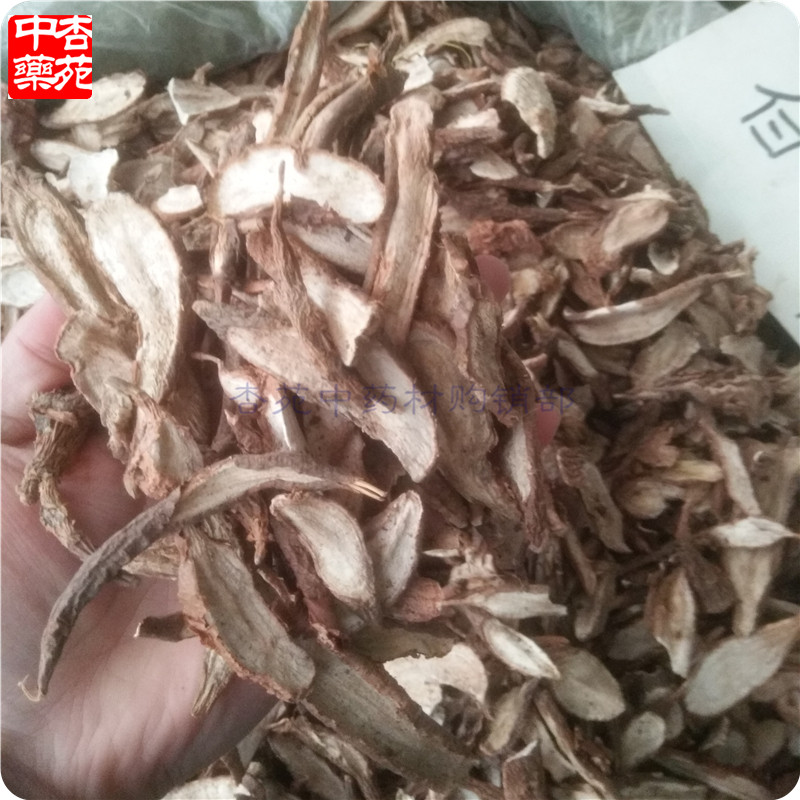 500克包邮中药材白蔹片见肿消 山地瓜穿山老鼠中草药