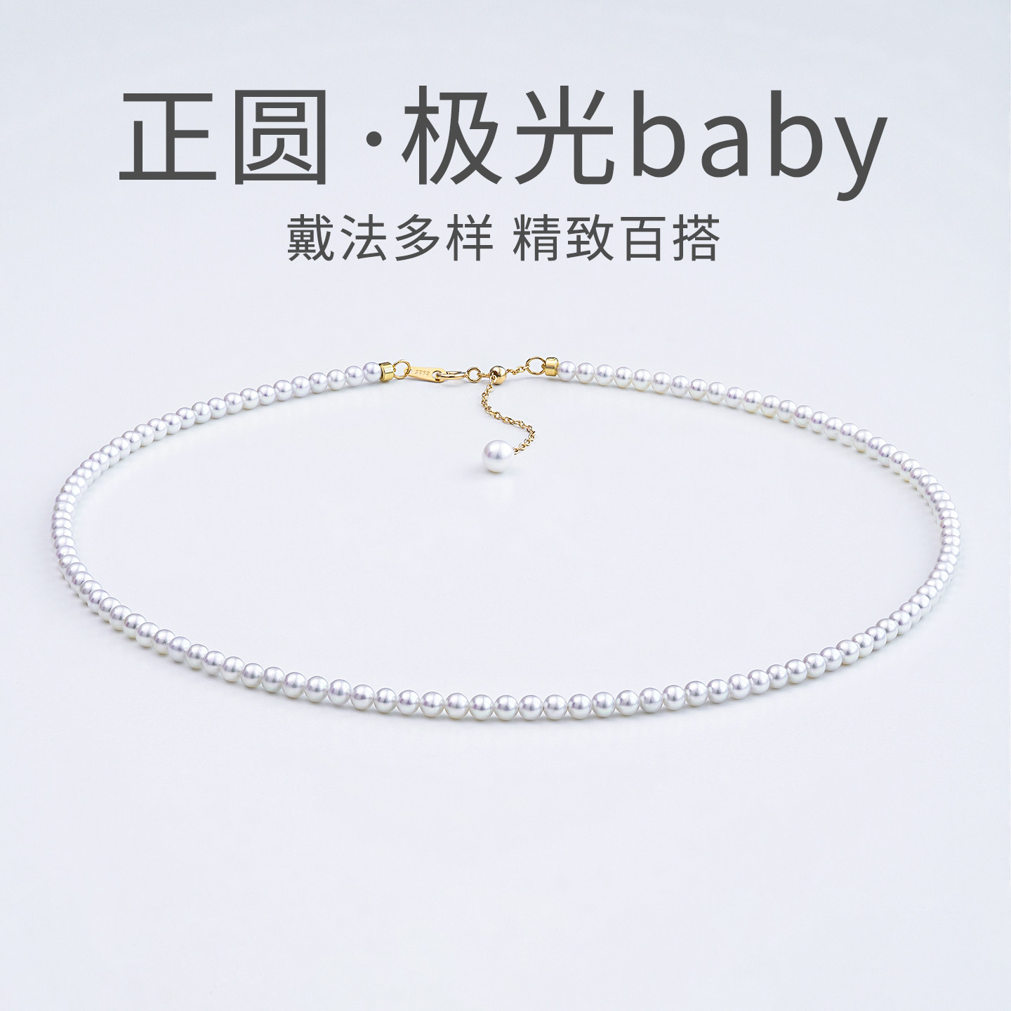 诸暨淡水珍珠正圆强光媲美海珠