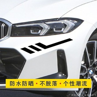 适用于长安逸达逸动锐程PLUS后车尾窗身改装 饰侧标运动贴纸膜拉花