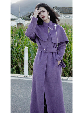 澄渔高定 【紫龙晶】新中式斗篷两件双穿皇家苏利系带羊驼绒大衣