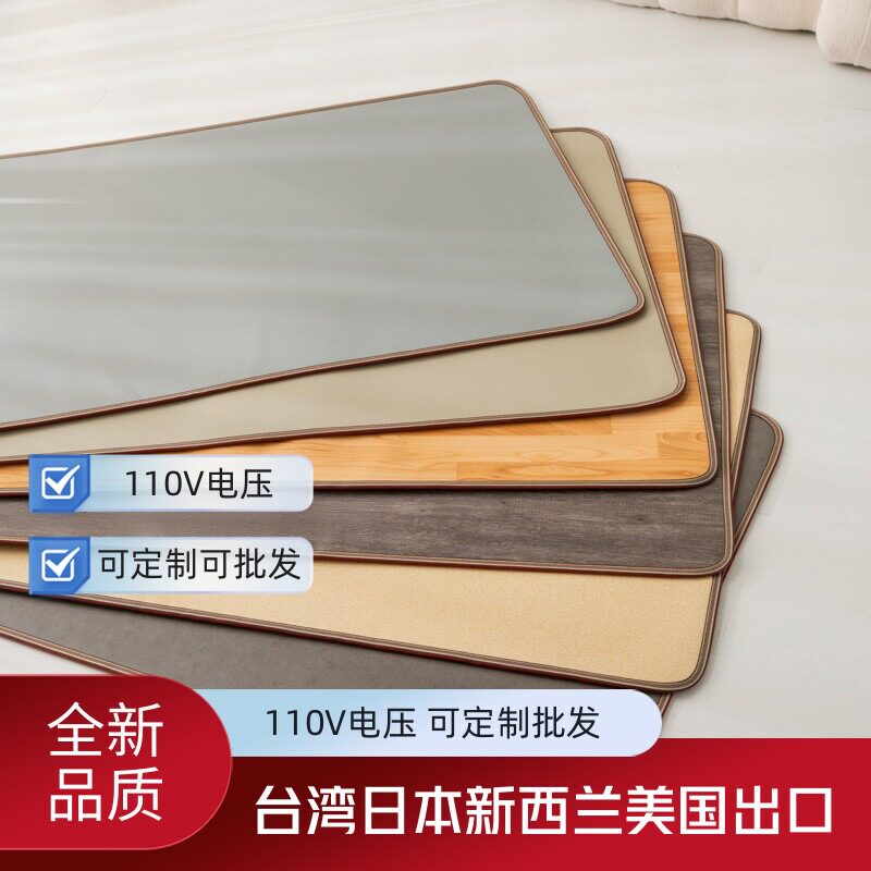 欧规美规110V日本台湾跨境石墨烯地暖垫加热地热垫发热地毯出口,生活电器,电热毯/电热垫/电热地毯,淘宝优惠券,粉丝福利购,淘宝优惠卷