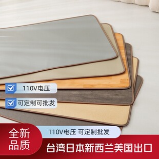 欧规美规110V日本台湾跨境石墨烯地暖垫加热地热垫发热地毯出口