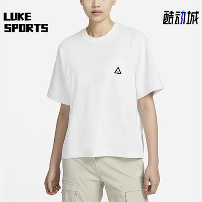Nike/耐克正品ACG女子宽松透气休闲运动短袖T恤DJ3647-122