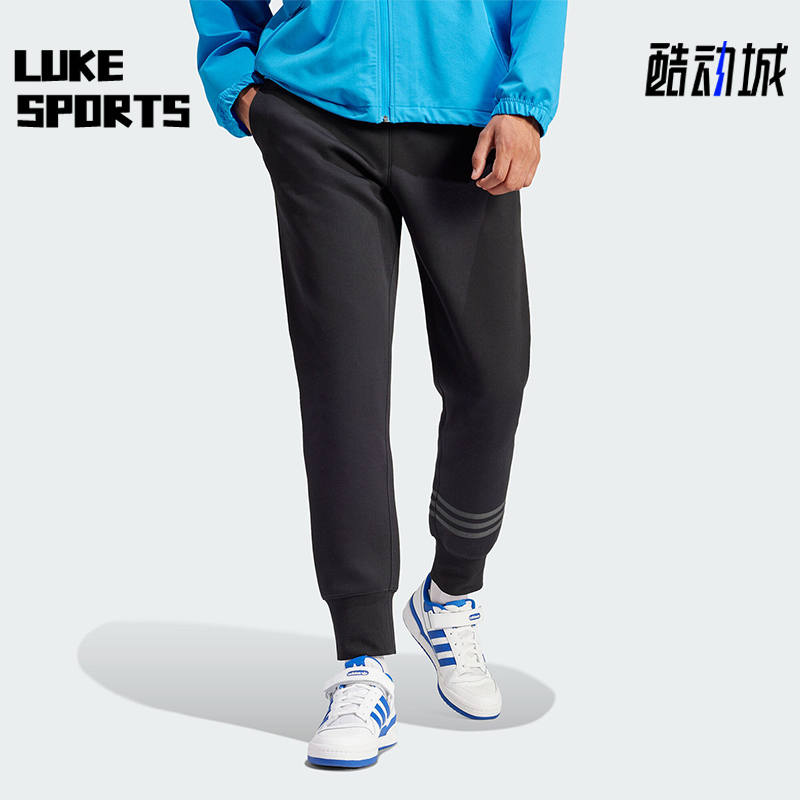 Adidas/阿迪达斯男士束脚长裤
