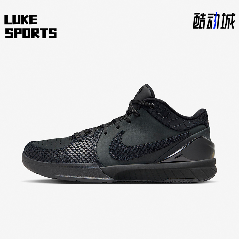 Nike/耐克正品Kobe 4 Protro男子实战训练篮球鞋FQ3544-001