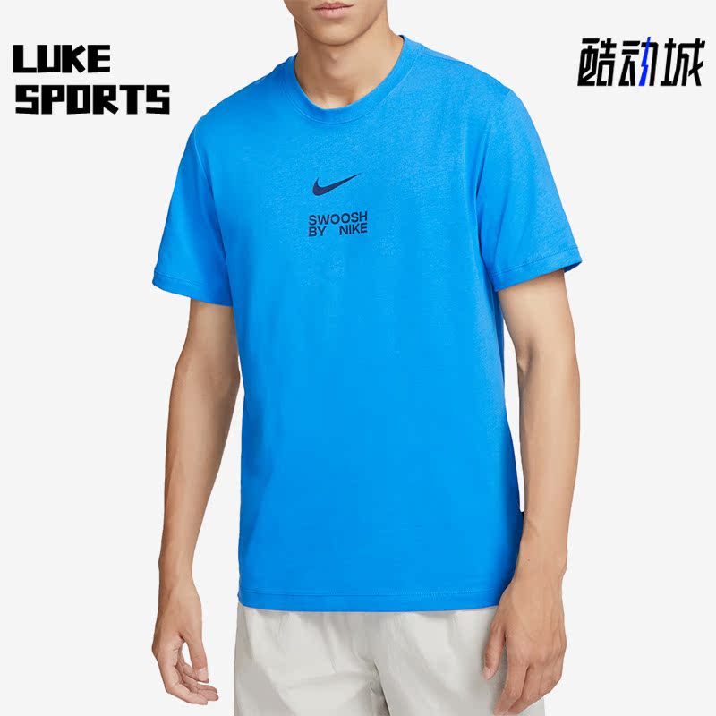耐克正品男子舒适短袖T恤