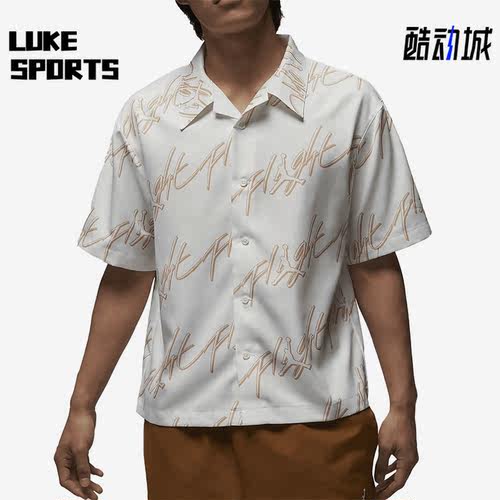 Nike/耐克正品新款JORDAN翻领男子运动短袖衬衫FB7323-133