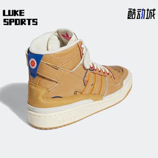 三叶草FORUM 阿迪达斯正品 GW9711 EE男女高帮板鞋 Adidas