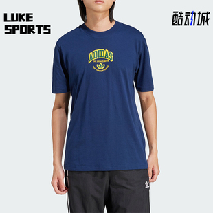 圆领短袖 Adidas IS0184 TEE男士 阿迪达斯正品 三叶草VRCT