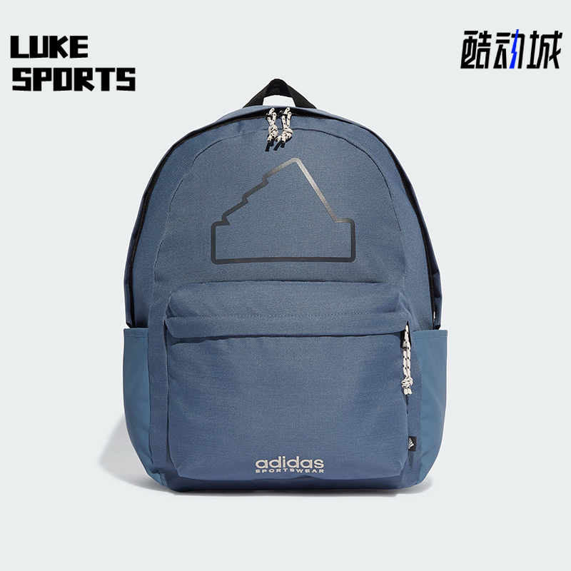 阿迪达斯男女运动双肩背包