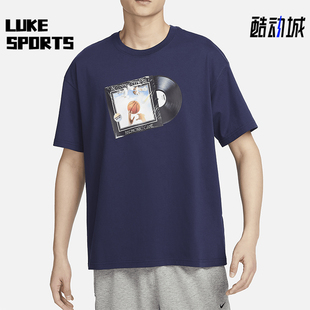 耐克正品 2024新款 男士 410 Nike 夏季 日常休闲运动篮球T恤FQ4915