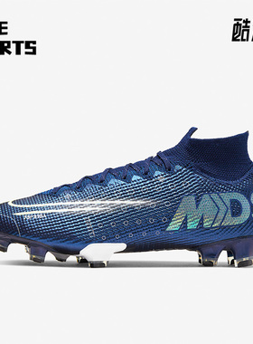 Nike/耐克正品Mercurial Superfly 7 FG男子足球鞋BQ5469-401