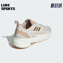 Adidas/阿迪达斯正品 OZWAVE 2.0 男女经典透气老爹鞋JI1587