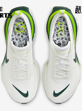Nike/耐克正品Invincible 3男士运动训练跑步鞋FZ4018-100
