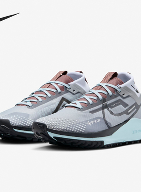 Nike/耐克正品PEGASUS TRAIL 4 女士运动缓震耐磨跑步鞋DJ7929