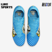 DO9342 Nike 400 男士 天然硬质草地透气缓震足球鞋 耐克正品