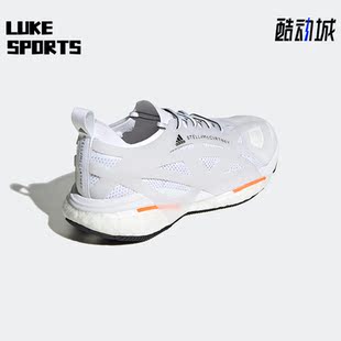 Adidas Asmc Solarglide男子运动缓震跑步鞋 HR1923 阿迪达斯正品