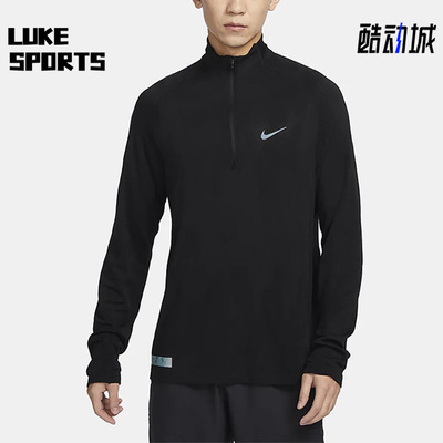 耐克男子跑步保暖运动透气卫衣