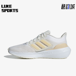 W女士低帮轻便跑步鞋 Adidas 阿迪达斯正品 ULTRABOUNCE IE0725