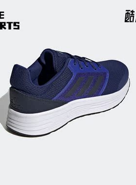 Adidas/阿迪达斯正品Galaxy 5新款男子轻便透气耐磨跑步鞋 H04596