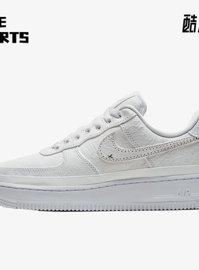 Nike/耐克正品Air Force 1女子轻便透气运动板鞋CJ1650-101