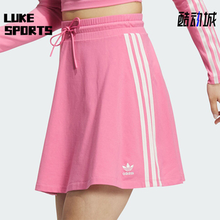 女士时尚 Adidas 阿迪达斯正品 三叶草新款 复古针织短裙JE6043